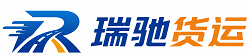 塔河县瑞驰｜附近回程货车调度｜工程机械爬梯车大件运输车调度